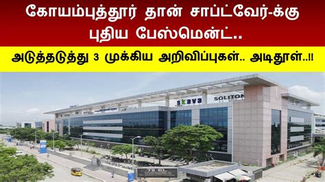 UPRASH MARKETING, Coimbatore, India, No.71, Nil, S M .